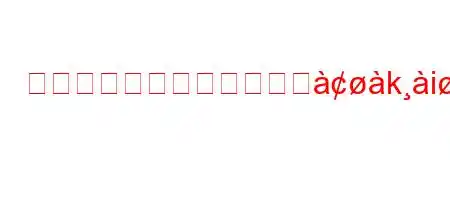 営利事業はどうやって決へkifxb'